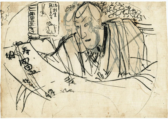 Kuniyoshi: Preparatory drawing for a fan print