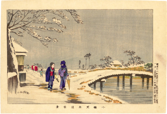 Kiyochika: Snow Scene on Riverbank.