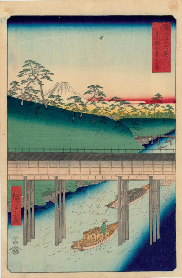 Hiroshige: Ochanomizu in the Eastern Capital