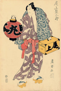 Utagawa Toyokuni: Kabuki actor Onoe Eizaburô