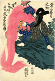 Kuniyoshi: Complete Set of Five Dance Performances (Sold)