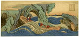Hokkei: Boat, waves and rocky shoreline. (Sold)