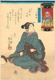 Kuniyoshi: Act X of the Chûshingura (Jû-dan) (Sold)