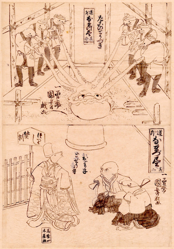 Kuniyoshi: Preparatory drawing for 2 chuban giga-e of catfish. Octopus as earth-leveler, above.