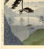 笠松紫浪：雨の中の松（販売）