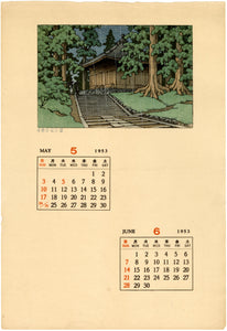 Hasui: Calendar Print of Temple in Rain