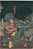 Yoshitoshi: Guns, swords and smoke (Sold)