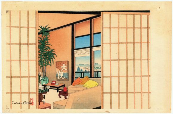 Obata: Interior of a Japanese home framed by shoji screens.