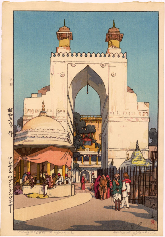 Yoshida: High Gate in Ajmer (The Buland Darwaza)