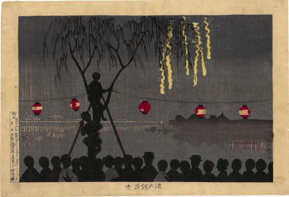 Kiyochika: Fireworks at Shinobazu Pond