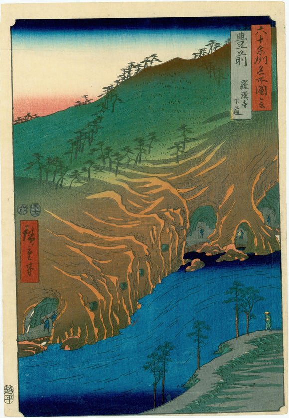Hiroshige: The Road Below the Rakan Temple in Buzen Province (Buzen rakandera shitamichi)