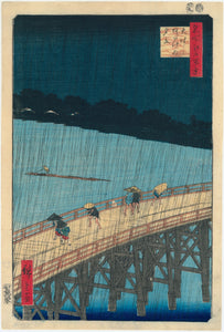 Hiroshige: Atake: a sudden summer shower on the Great Bridge over the Sumida (Ôhashi Atake no yûdachi)