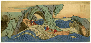 Totoya Hokkei: Boat, waves and rocky shoreline.