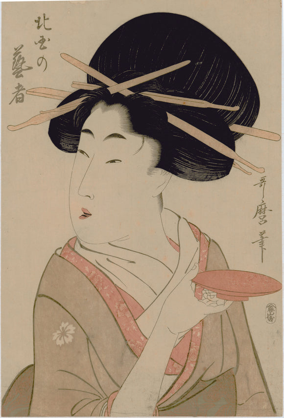 Utamaro: Geisha at Shin-Yoshiwara