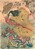 Kuniyoshi: Kinhyôshin Yôrin faces the wind (Sold)