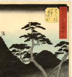 Hiroshige: Station Hakone (Sold)