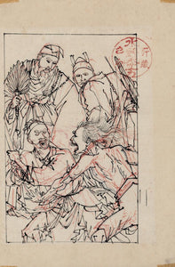 Yoshitoshi: Drawing of Chinese martial artists