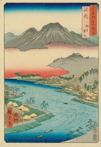 Hiroshige: Otoko Mountain at Makigata in Awachi Province (Kawachi makigata otokoyama)