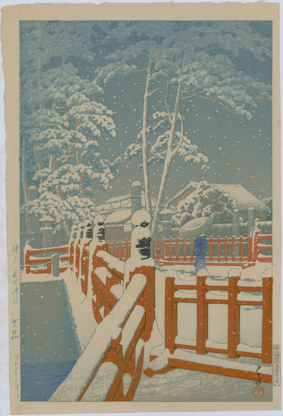 Hasui: The Yakumo Bridge at the Nagata Shrine, Kobe. As Narazaki writes “This is a fine example of a Hasui snowscape.”