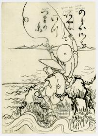蹄斎北馬：釣りをしている2人の男性の絵。 （販売済み） – Egenolf