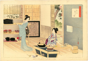Mizuno Toshikata: Picture of cooking  (ryôri kondate no zu)