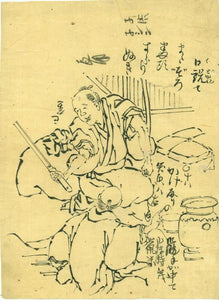 Hokuba Teisai: Sketch of Man with Sword