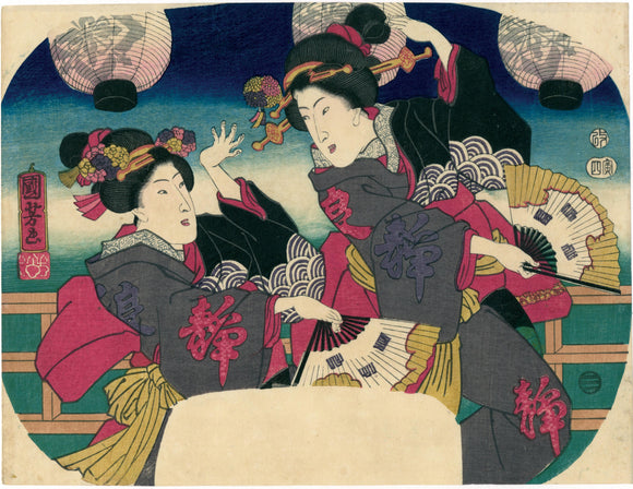 Kuniyoshi: Untitled