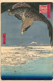 Hiroshige: “Fukagawa Susaki and Jûmantsubo” (Fukagawa Susaki Jûmantsubo). (Sold)