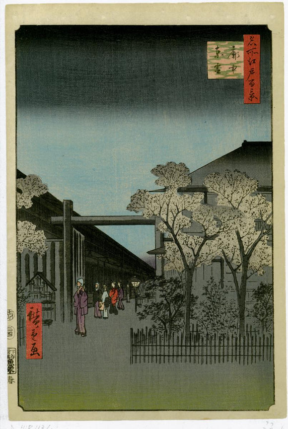 Hiroshige: Dawn inside the Yoshiwara