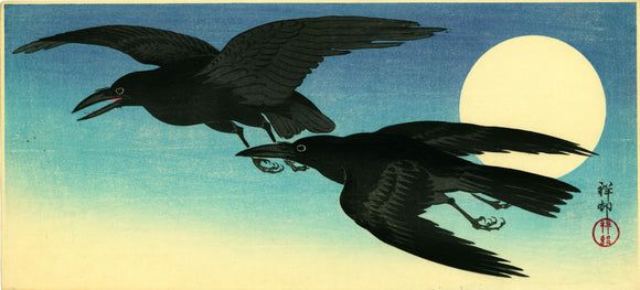 Ohara Kōson: Two Crows in Flight