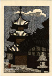 Saitō Kiyoshi: Stone Lantern and Pagoda