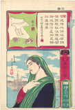 Utagawa Yoshimori: Foreign woman in Yokohama