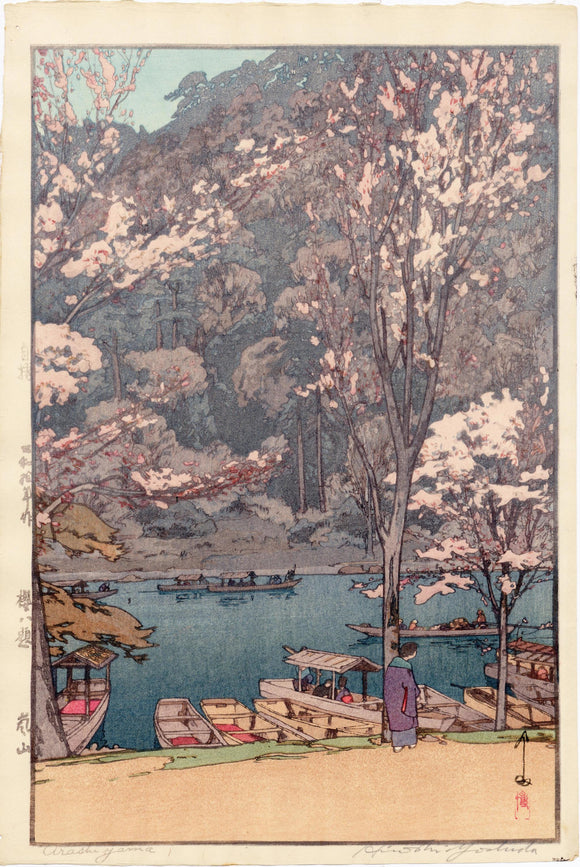 Yoshida: Arashiyama