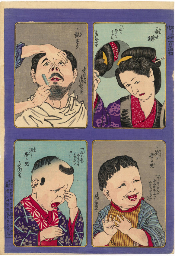 Kiyochika: Four Faces, including Shaving