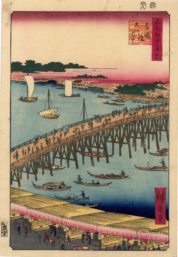 Hiroshige: Ryôgoku Bridge and the Great Riverbank