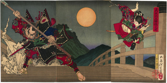 Yoshitoshi: Ushiwaka and Benkei on Gojo Bridge