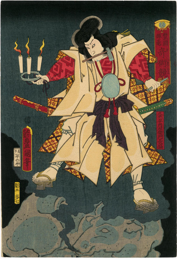 Kunisada: Esoteric Ox Magic