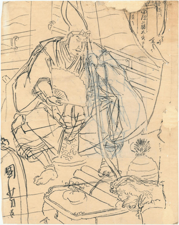 Kuniyoshi: Drawing of seated warrior with bow and fan