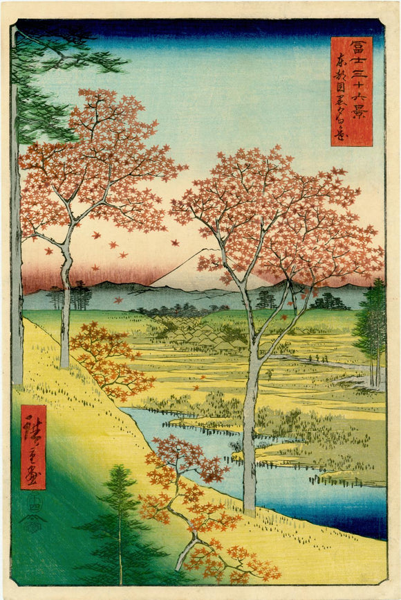 Hiroshige: Twilight Hill at Meguro (Tôto Meguro yûhi no kei)