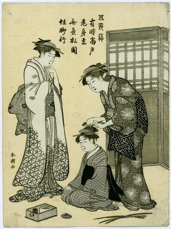 Katsukawa Shunchō: A beauty adjusts the hair of a kamuro as her companion looks on with amusement.