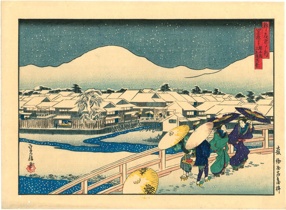 Hasegawa Sadanobu: Shijo Bridge in Snow