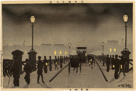 Kiyochika: Night at Nihonbashi