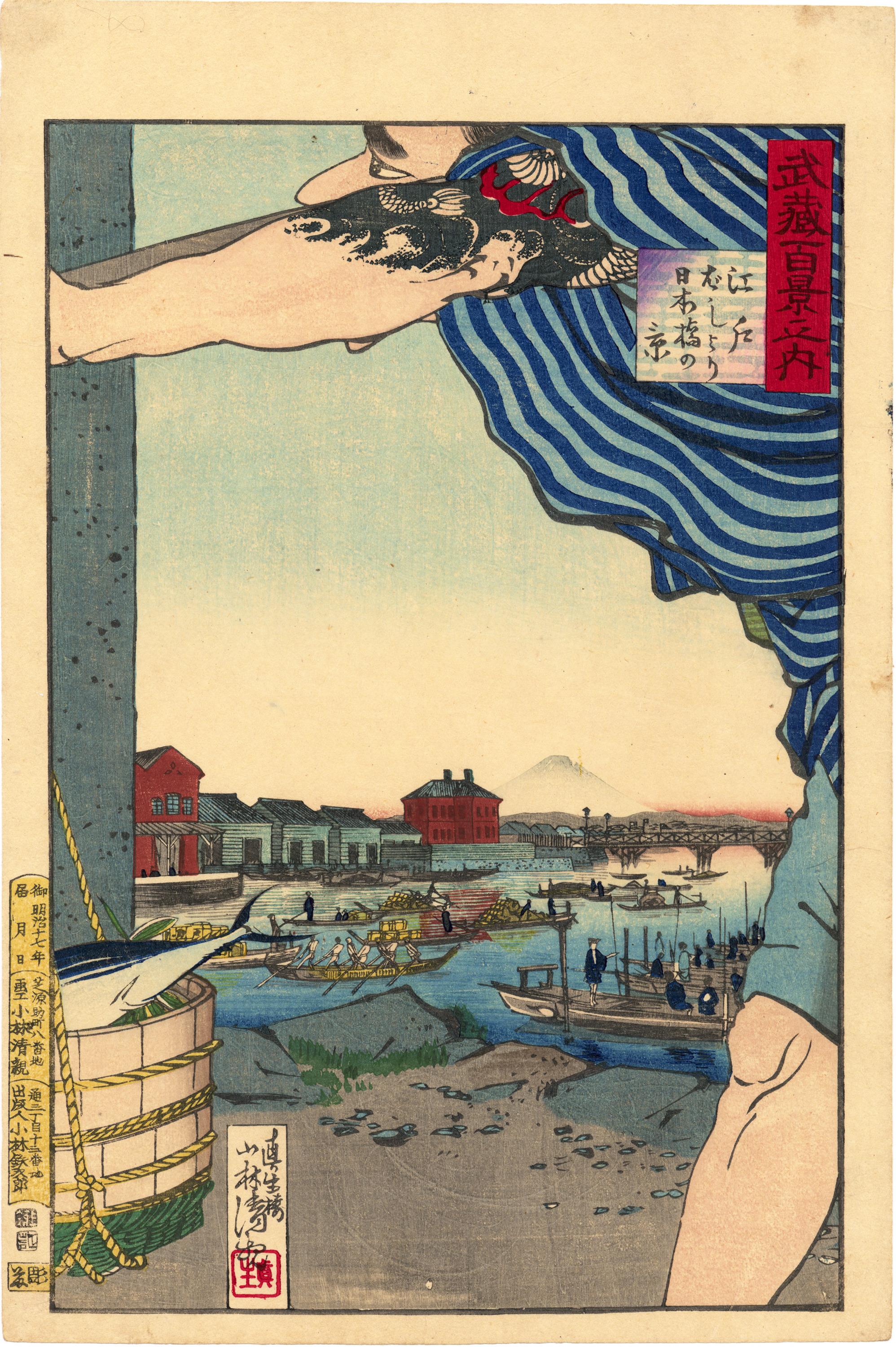 商品 – タグ 