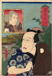 Kunisada: Actor looking at actor
