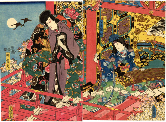 Kunisada: March of Origami Frogs