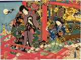 Kunisada: March of Origami Frogs