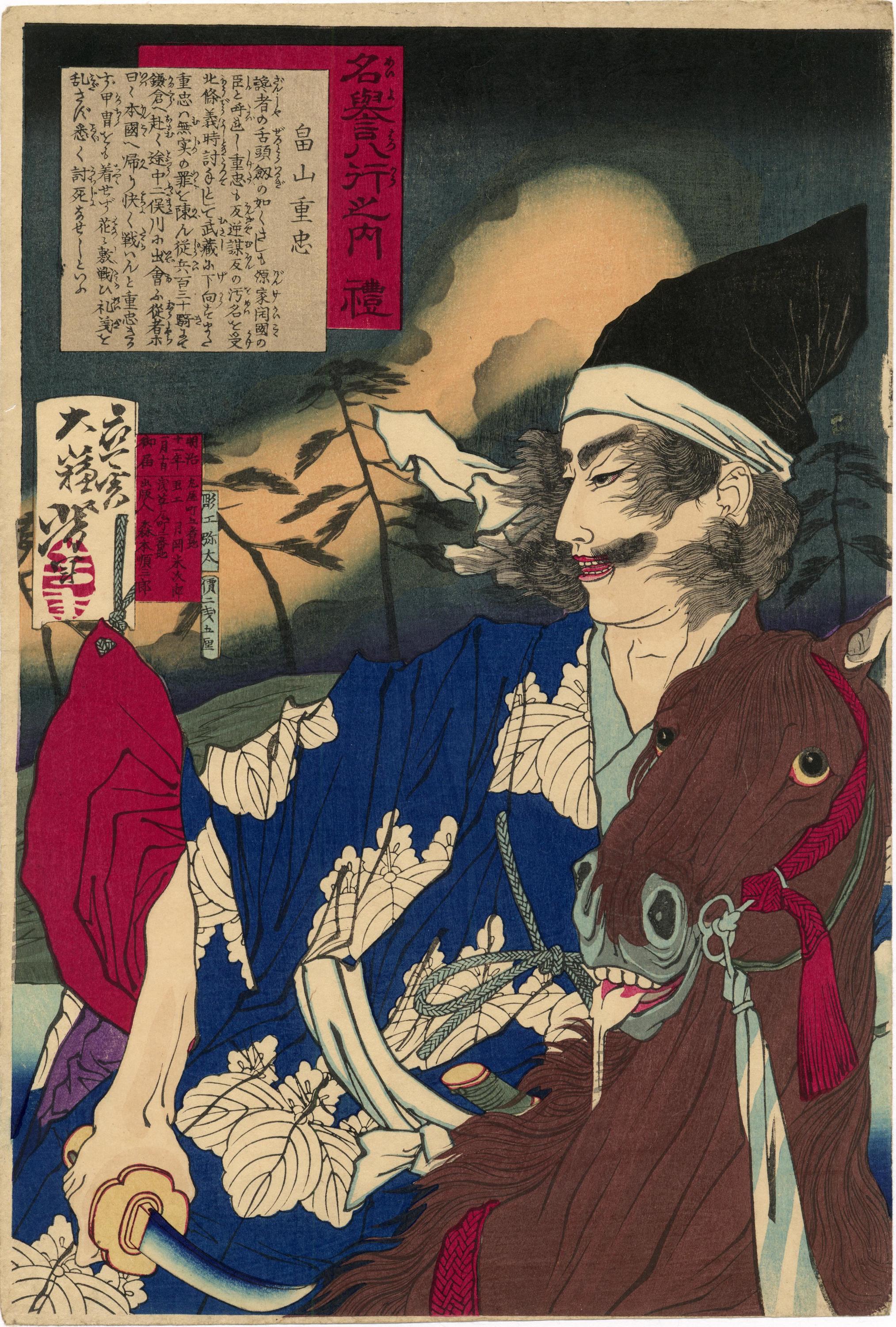 琳屋 りんや 富士山画家 「富嶽」真作 みの金額。 葛飾北斎「富嶽三