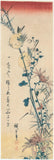 Hiroshige: White-eyes (Zosterops japonica: mejiro) on wild chrysanthemums