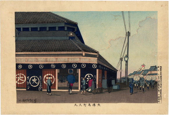 Kiyochika: Meiji Street Scene