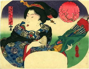 Kunisada: Fan Print of Beauty with Toy Bow and Arrow